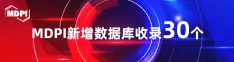 中国肏老屄视频喜报 | 11月，30个期刊被数据库收录！
